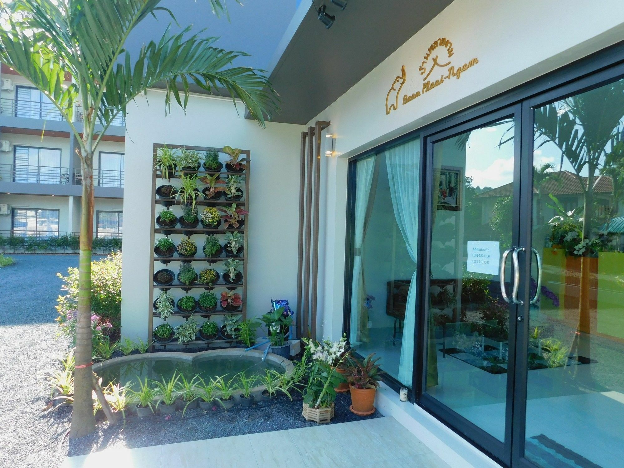 波普托 Baan Plaai Ngam酒店 外观 照片